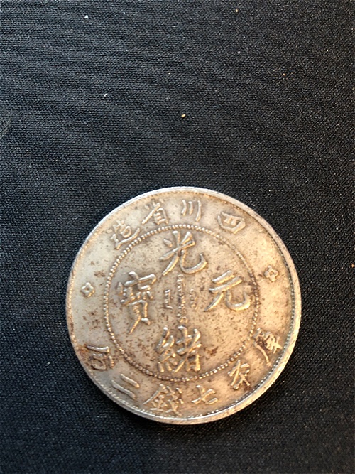 Hu---Peh-Province-|-7-Mace-And-2-Candakeens-Coin-|-Real-Or-Fake?